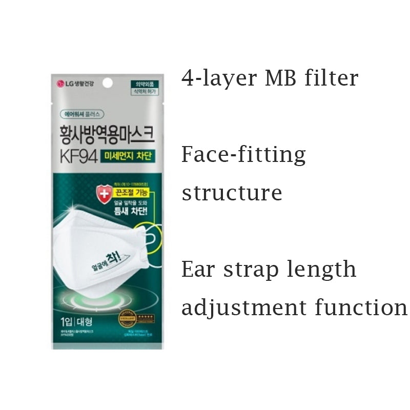 Made in Korea LG Airwasher Plus KF94 quadruple structure (L-size) Mask 80pieces
