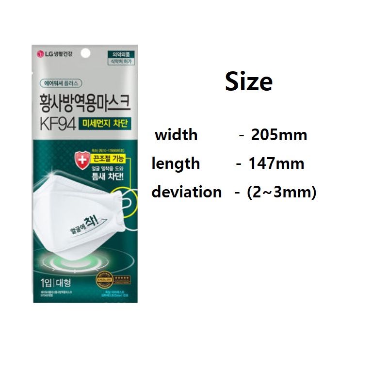 Made in Korea LG Airwasher Plus KF94 quadruple structure (L-size) Mask 80pieces