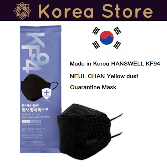 Made in Korea HANSWELL KF94 NEUL CHAN Yellow dust Quarantine Mask(100P)