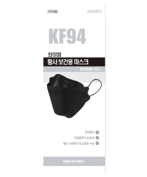 Made in Korea YM Health KF80 KF94 Mask 100P