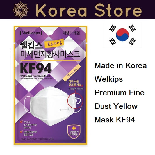 Made in Korea welkeeps Premium Fine Dust Yellow Mask KF94 (100P)