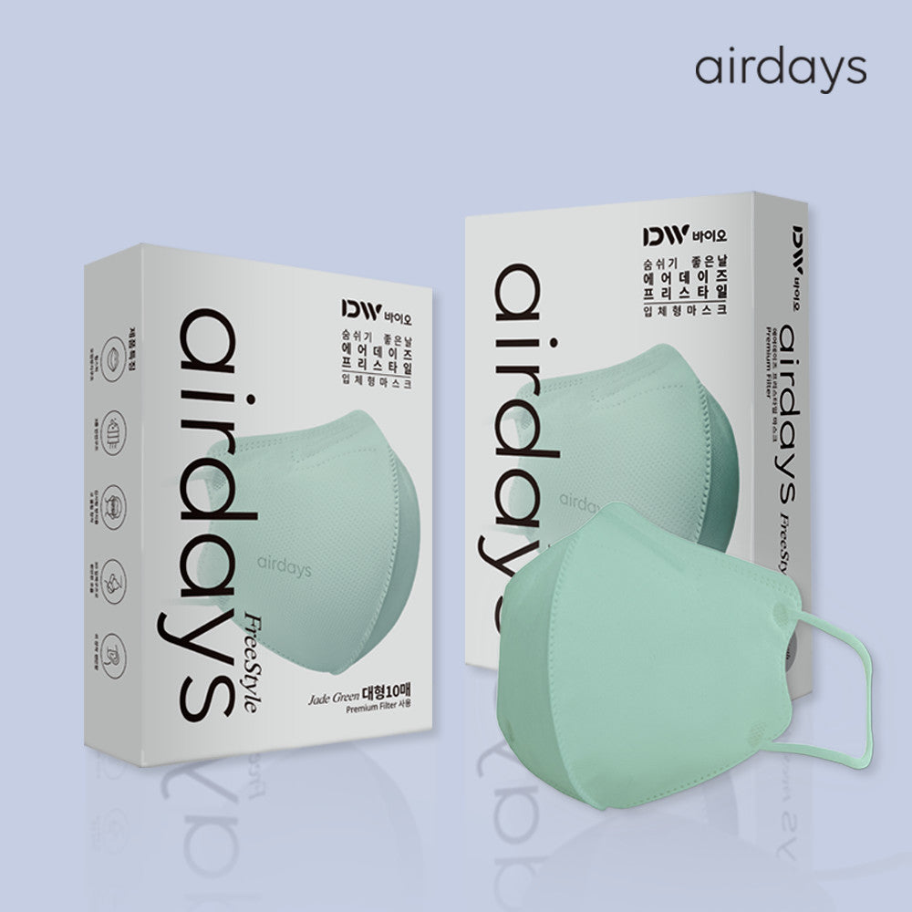 Made in Korea airdays BFE 99.9% Freestyle color Mask (50pieces)