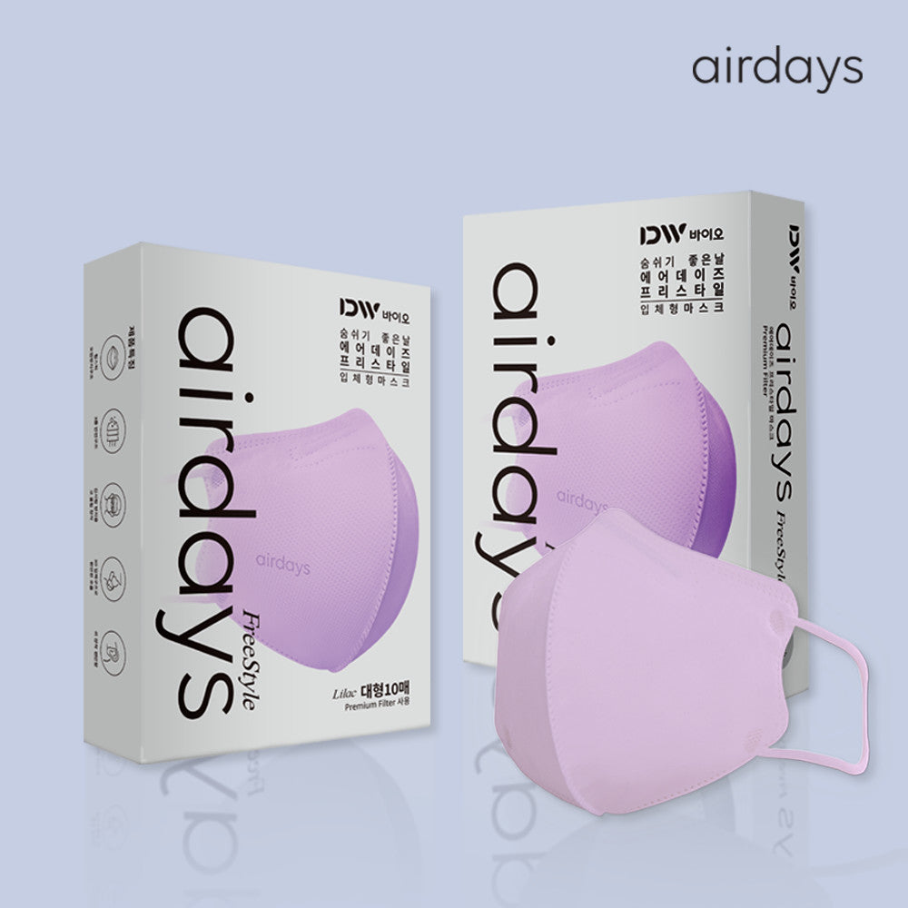 Made in Korea airdays BFE 99.9% Freestyle color Mask (50pieces)