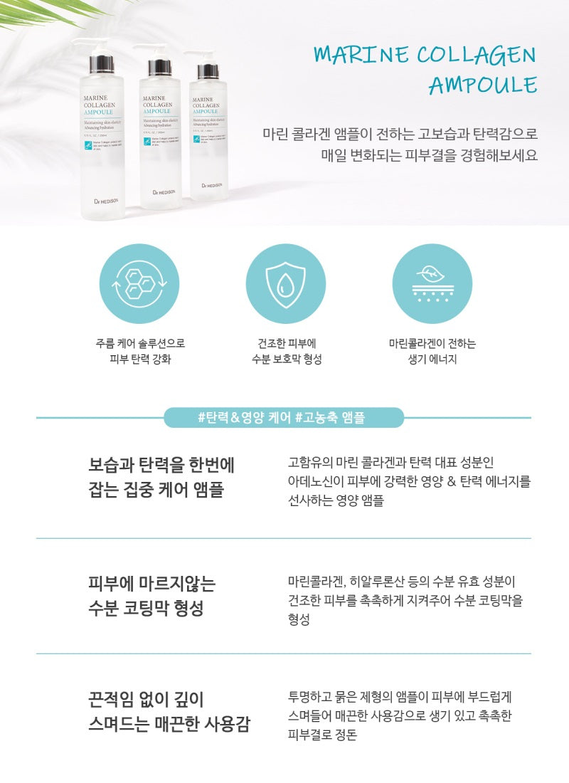 Made in Korea Dr.HEDISON MARINE COLLAGEN AMPOULE 200ml