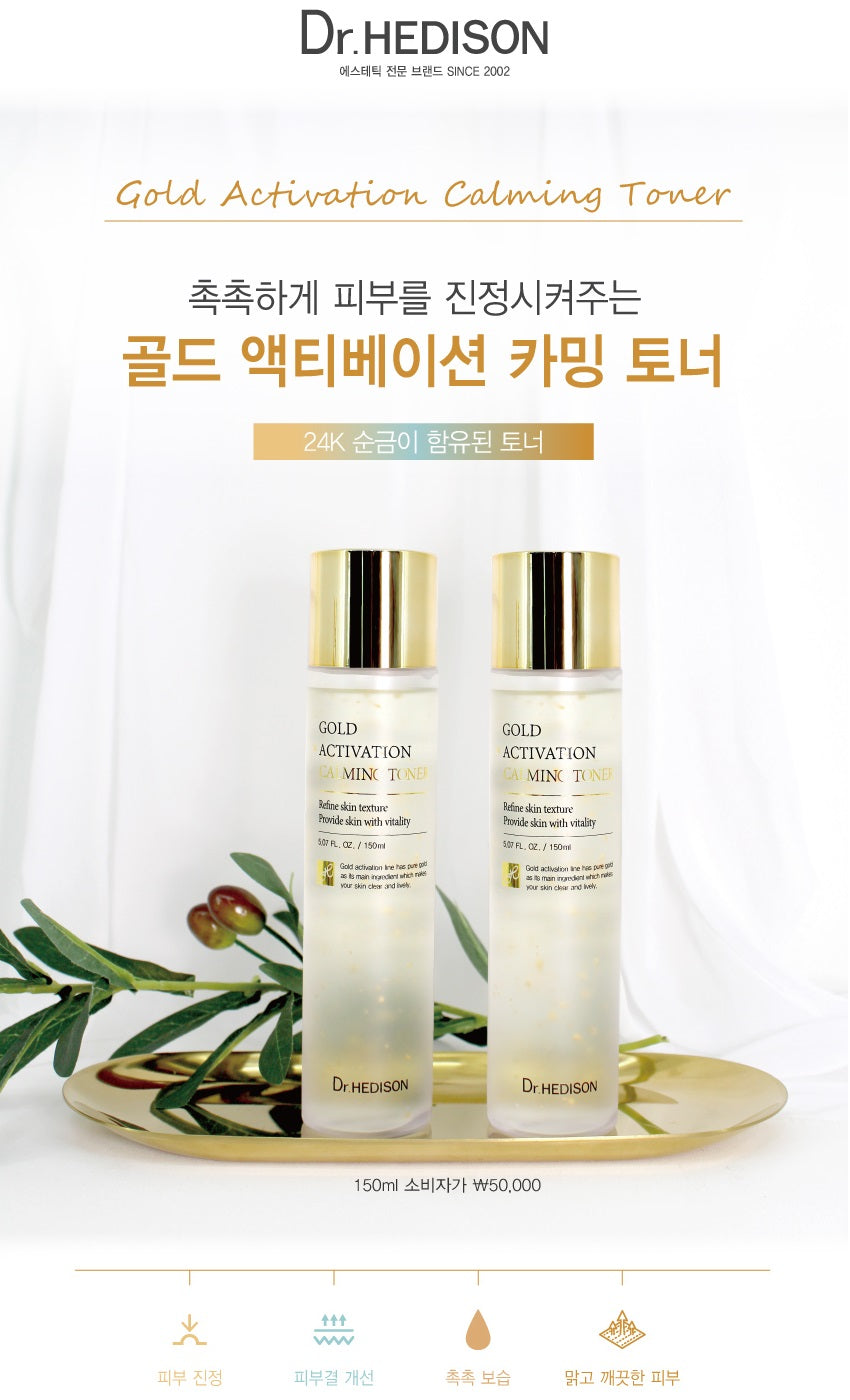 Made in Korea Dr.HEDISON Gold Activation Calming Toner 150ml(1+1) 300ml