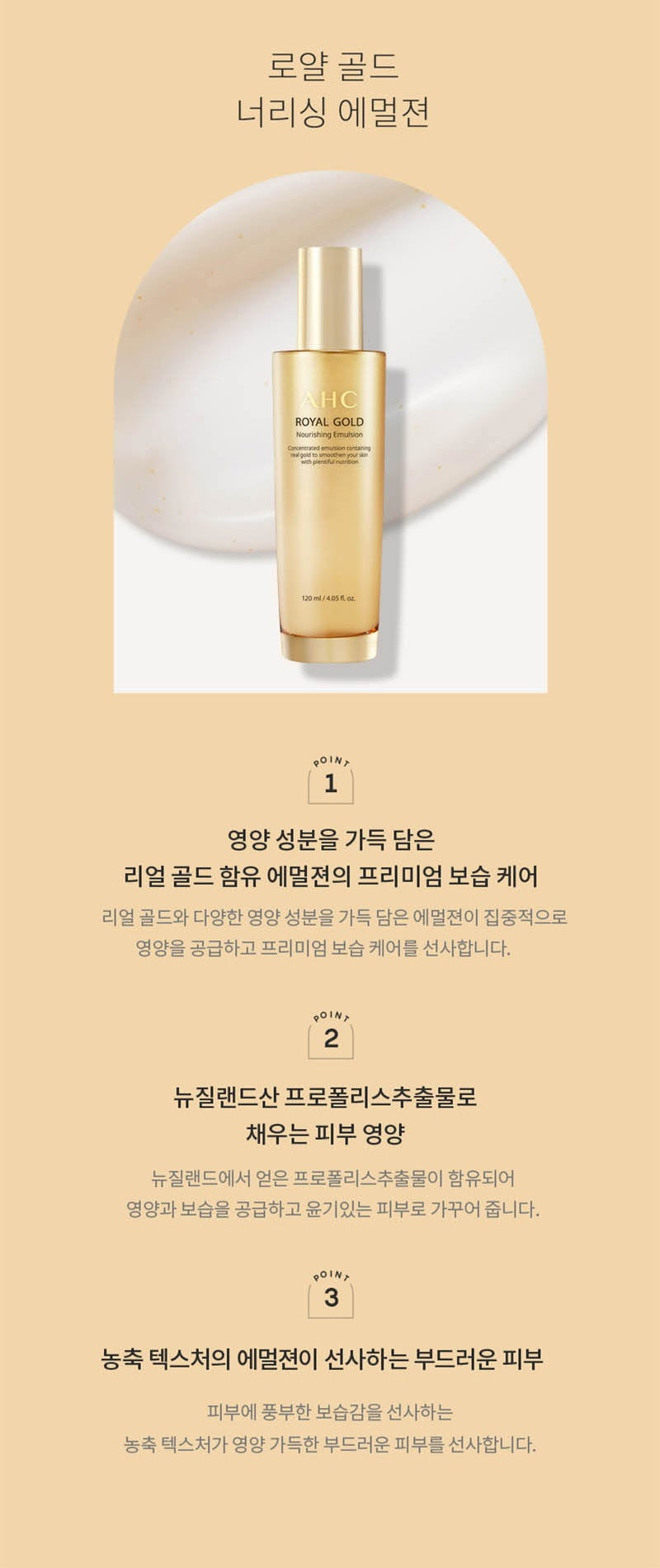 (free shipping) Made in Korea AHC ROYAL GOLD SKIN CARE Set (5pieces)