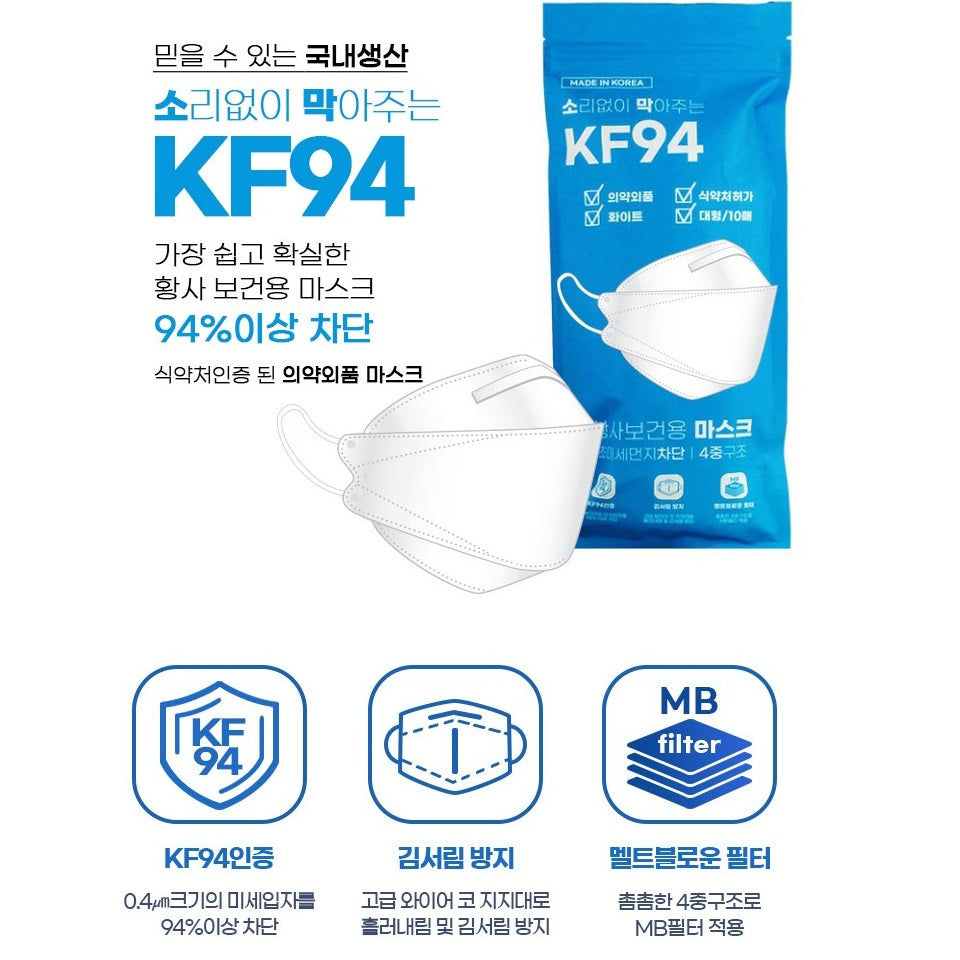 Made in Korea SOMAK KF94 disposable 3D mask 200sheets(1pack x 10pcs=20pack)(free shipping)