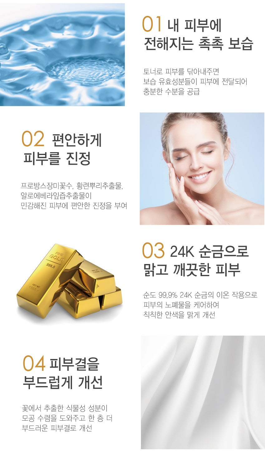 Made in Korea Dr.HEDISON Gold Activation Calming Toner 150ml(1+1) 300ml