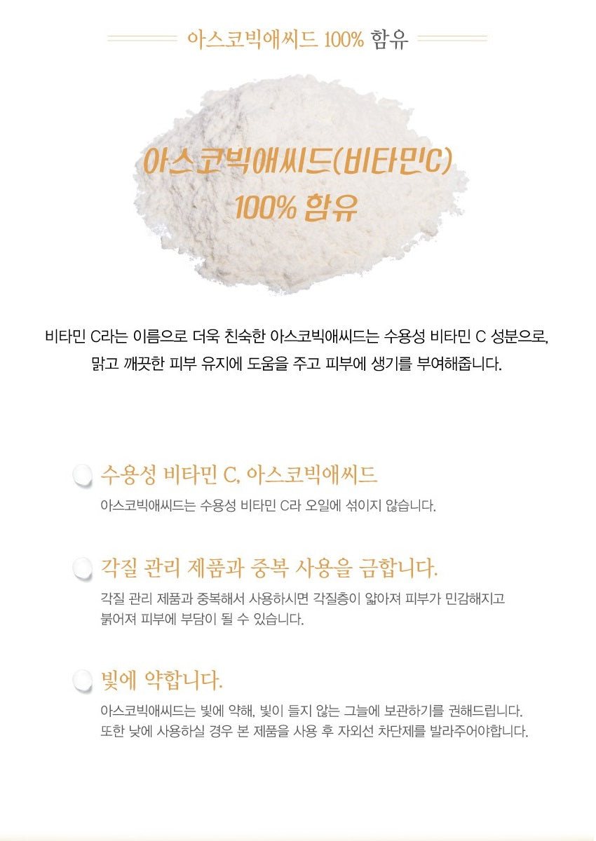 Made in Korea Dr.HEDISON Vitamin C powder 50ml(for mix use) 1+1