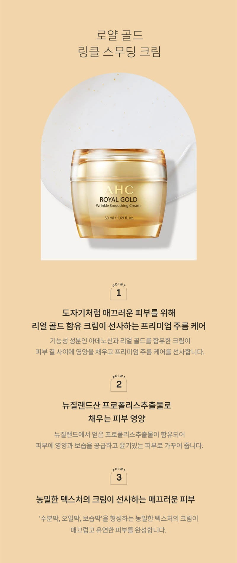 (free shipping) Made in Korea AHC ROYAL GOLD SKIN CARE Set (5pieces)