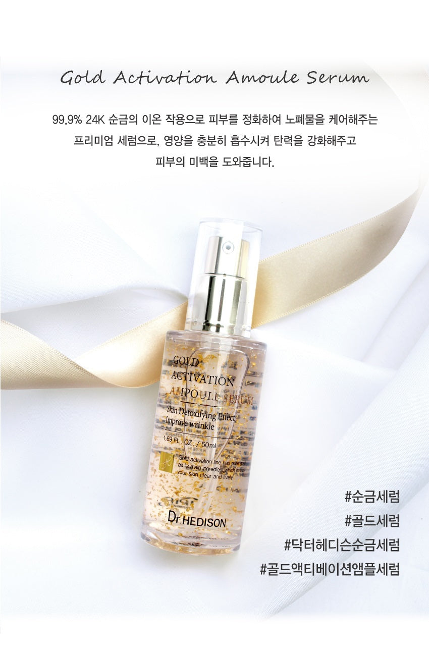 Made in Korea Dr.HEDISON GOLD ACTIVATION AMPOULE SERUM 50ml (1+1)100ml