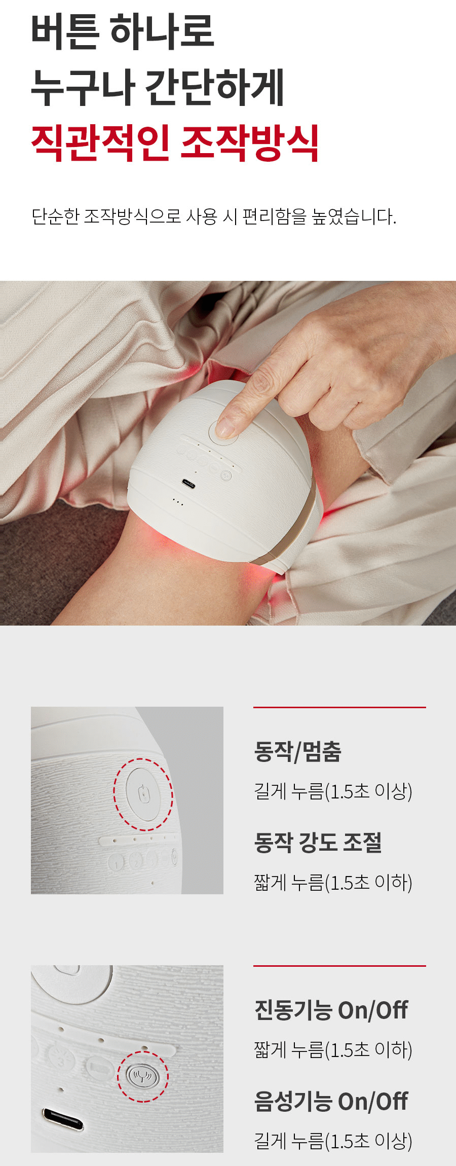 Made in Korea Knee joint pain relief medical device OLIZ