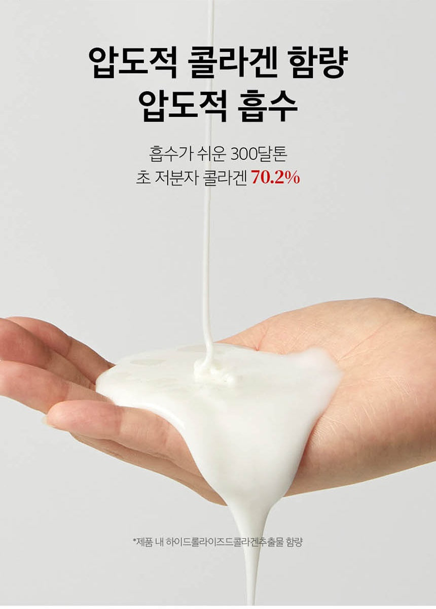 Made in Korea MEDI-PEEL Lacto Collagen Wrapping Mask 70ml x3