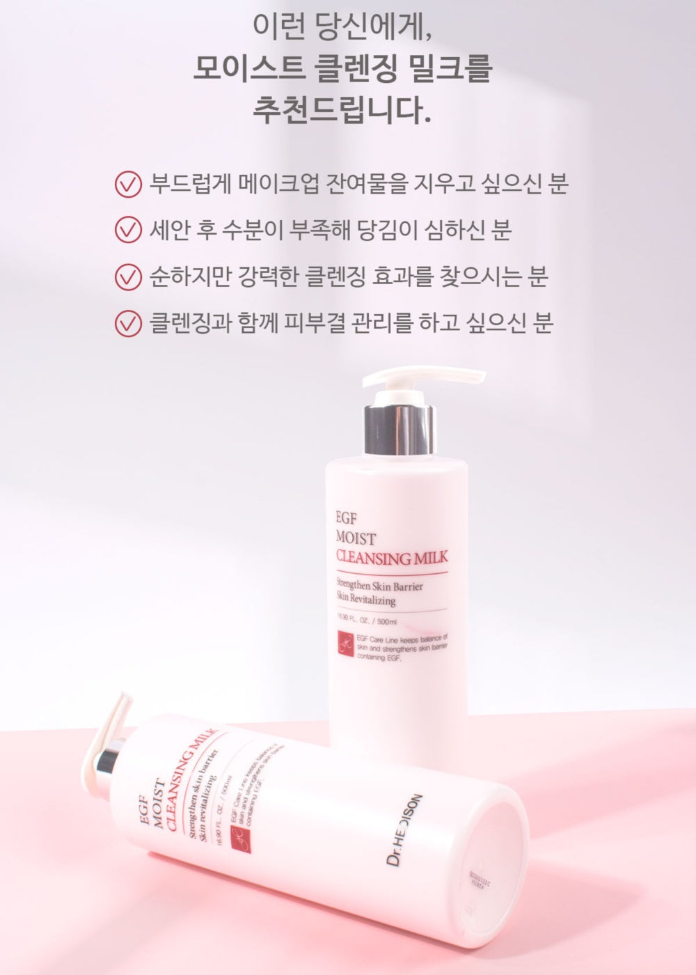 Made in Korea Dr.HEDISON EGF HYDRA GENTLE SKIN 150ml+150ml(1+1)