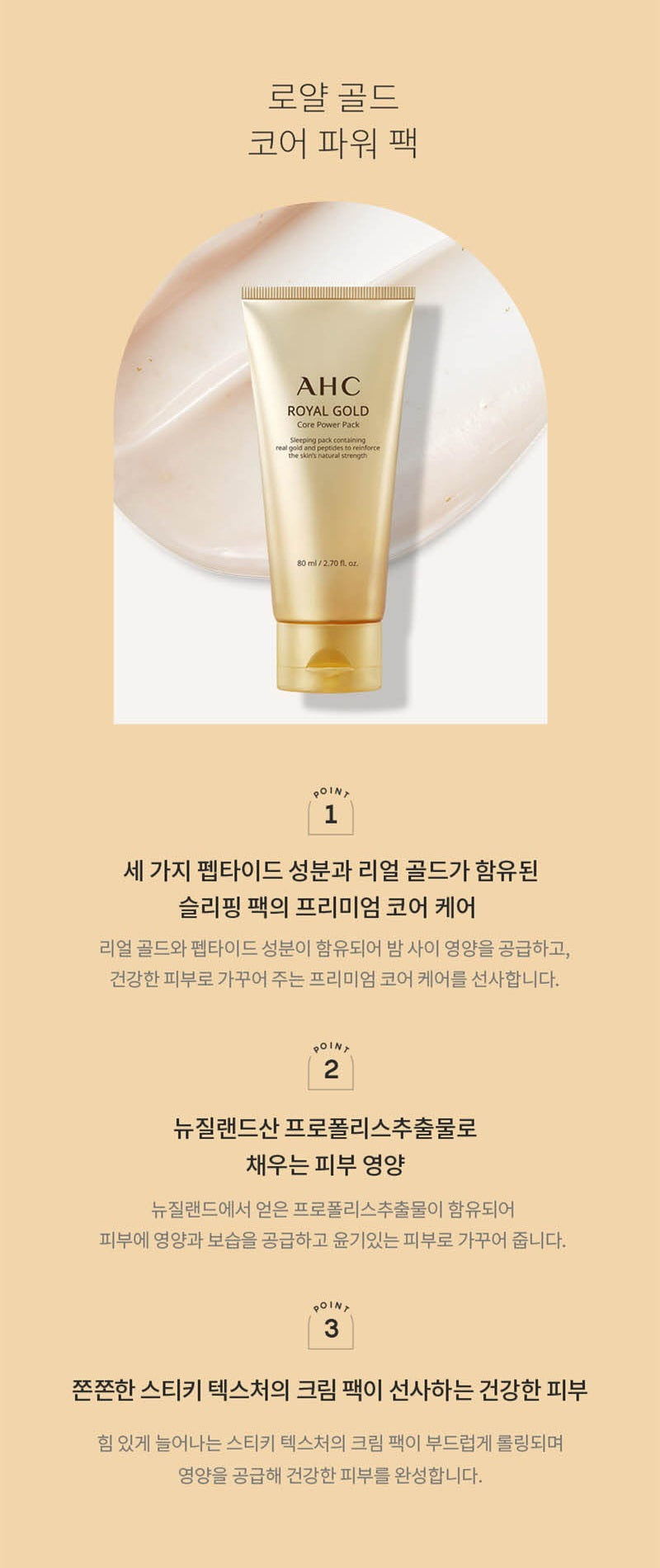 (free shipping) Made in Korea AHC ROYAL GOLD SKIN CARE Set (5pieces)