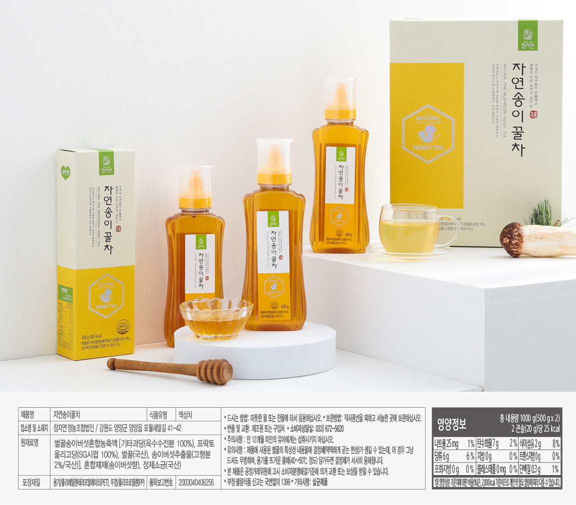 (free shipping)Made in Korea CHARMJAYEON Natural Honey Pine Mushroom Tea (50gx2)