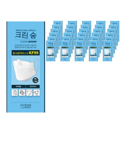 Made in Korea KF99 N99 CLEANSOOM Mask(100pieces)free shipping