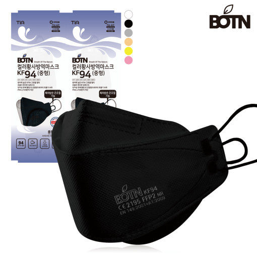 Made in Korea Popular products from Amazon BOTN KF94 3D djustable string Mask(100sheets)(free shipping)