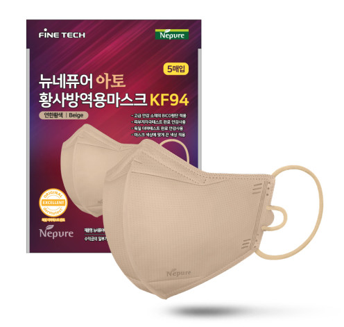 Made in Korea NEW Nepure ATO KF94 mask M size(djustable string) 60sheets(1Pack=5sheets)free shipping