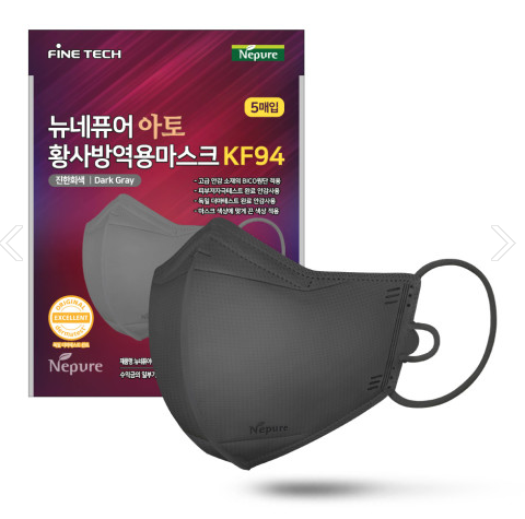 Made in Korea NEW Nepure ATO KF94 mask M size(djustable string) 60sheets(1Pack=5sheets)free shipping