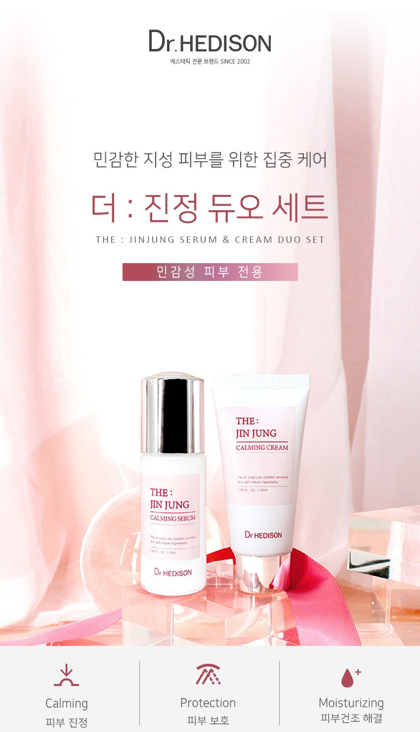 Made in Korea Dr.HEDISON THE:JINJUNG LINE Serum & cream SET