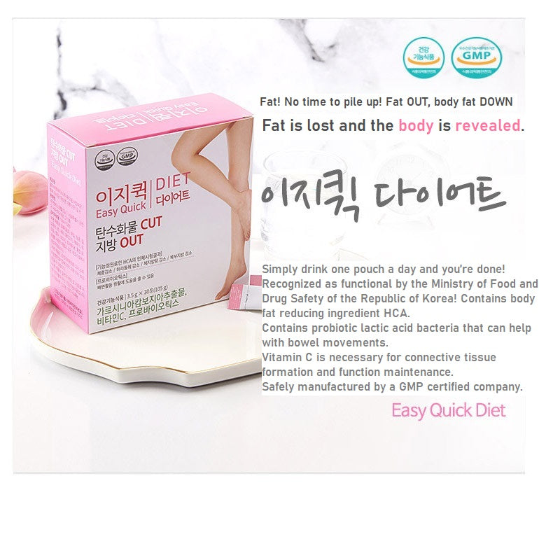 Made in Korea Easy Quick Diet Slimming Weight Loss Easy and Natural Slimming 2+1(90 sticks = 3 month)[free shipping]