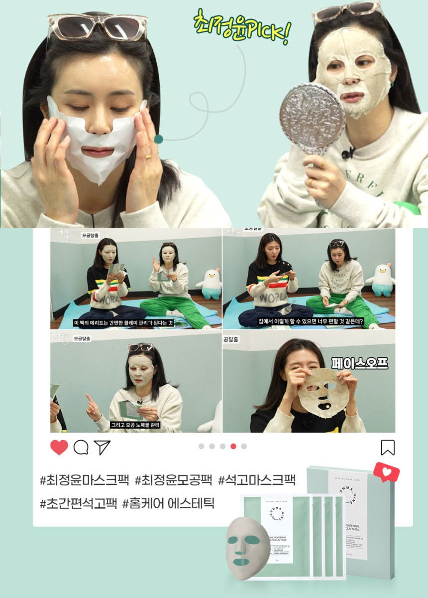 Made in Korea COMMANINE PORE TIGHTENING GREEN CLAY MASK(15g x 48Pack) (free shipping)