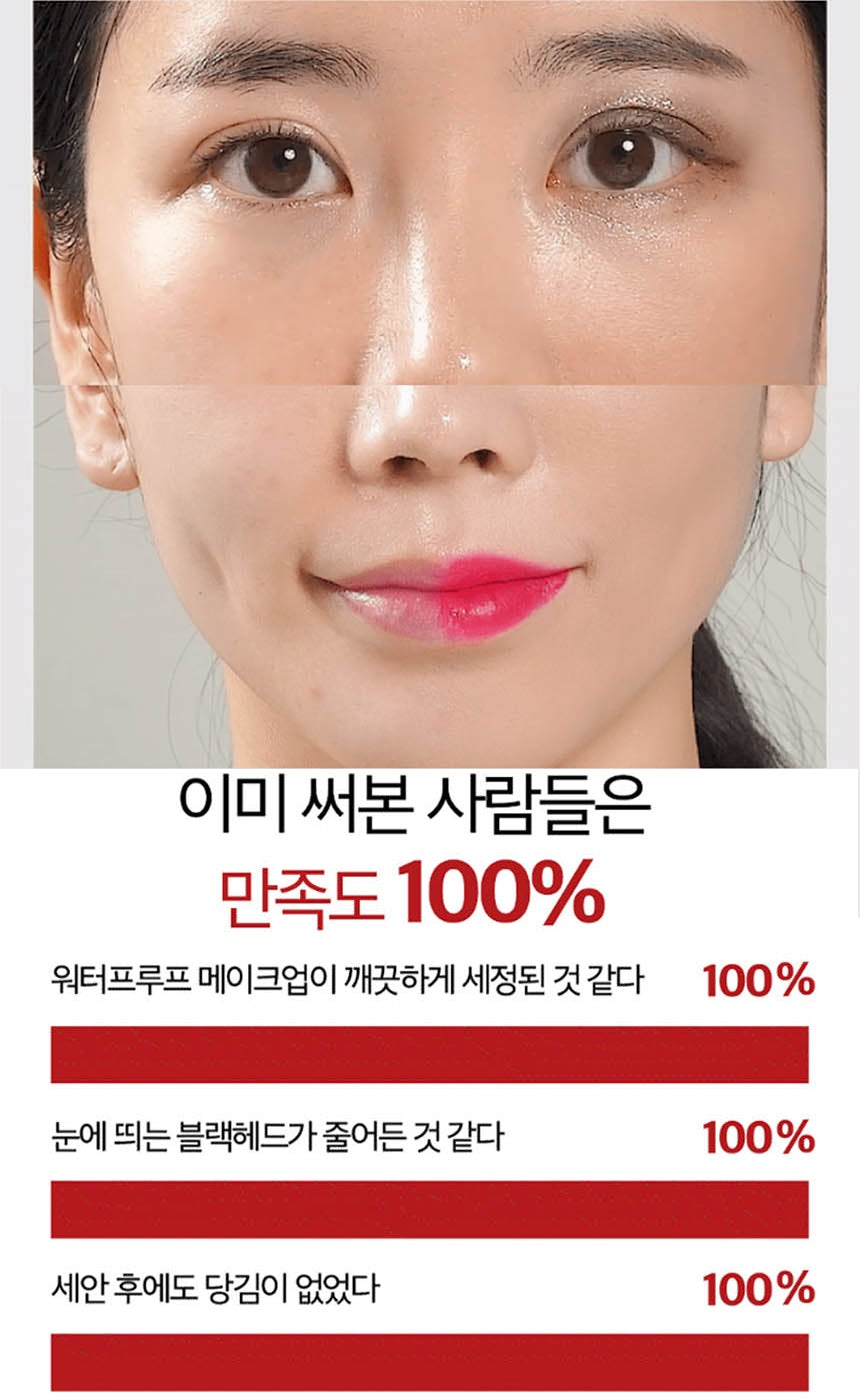 Made in Korea MEDI-PEEL NEW Red Lacto Collagen Cleansing Balm To Oil (100mlx3)