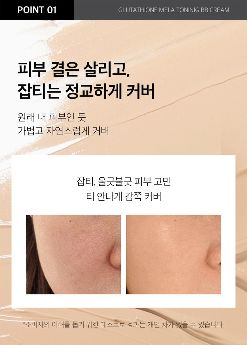 Made in Korea MEDI-PEEL Bio-lntense Glutathione MELA TONING BB CREAM SPF50+PA+++ 50ml 1+1