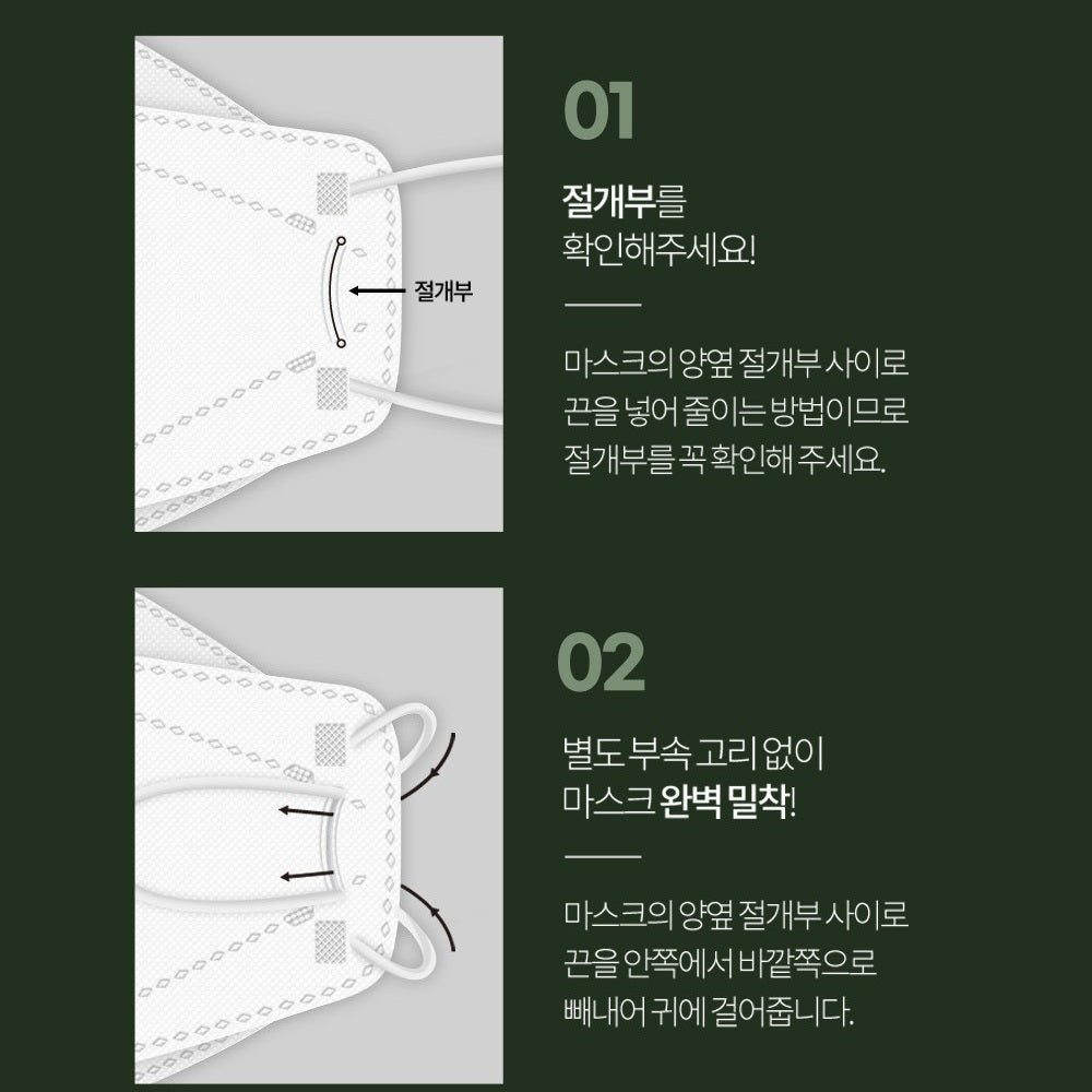 Made in Korea Light KF-AD Mask 100sheets(Individual packaging)free shipping