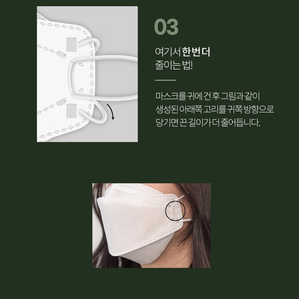 Made in Korea Light KF-AD Mask 100sheets(Individual packaging)free shipping