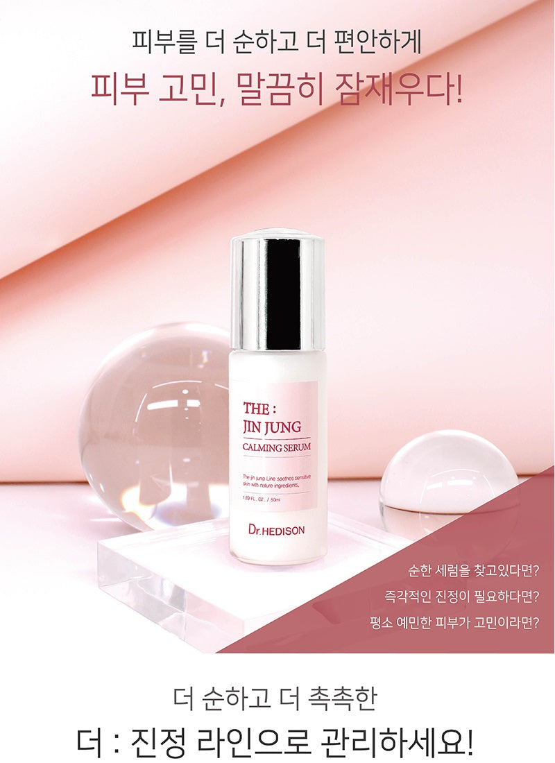 Made in Korea Dr.HEDISON sensitive skin THE:JINJUNG CALMING SERUM 50ml+50ml