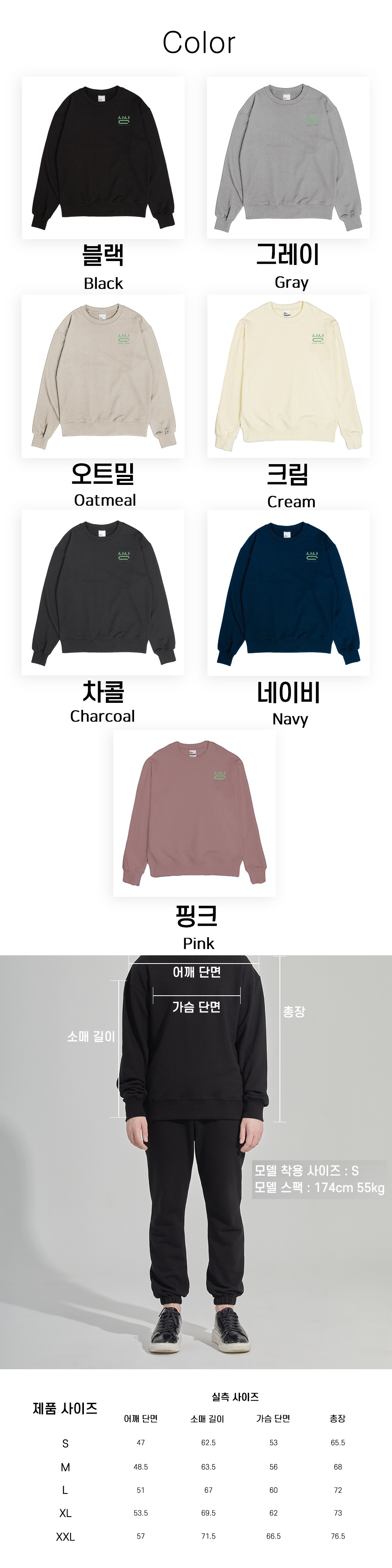 S-2XL High Quality Korean Fabric Made in Korea Heavy Fleece-Lined Sweatshirt (for men and women) For adults