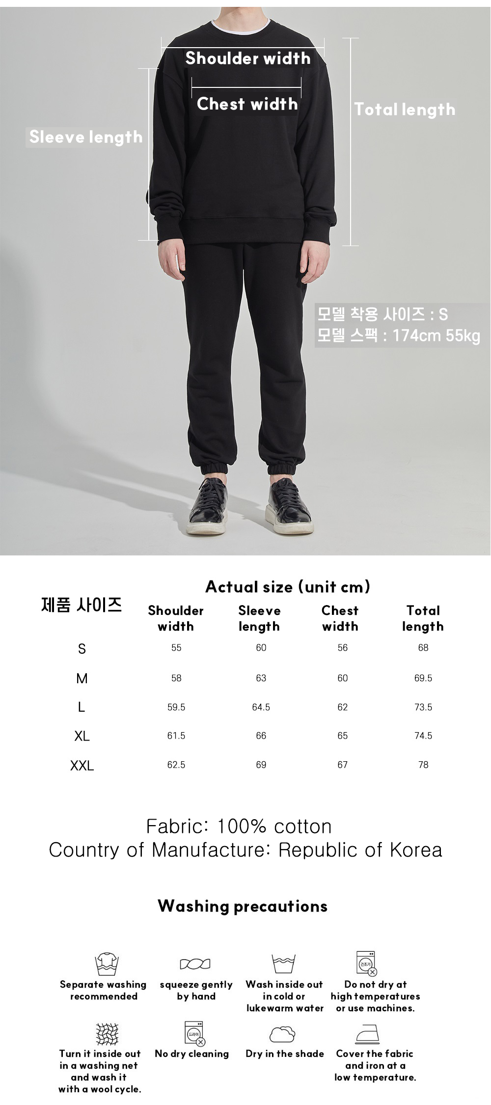 S-2XL High Quality Domestic Fabric Korean-made Fabric Korean Produced Hip Tiger Zuri Sweatshirt (Universal for Men and Women)