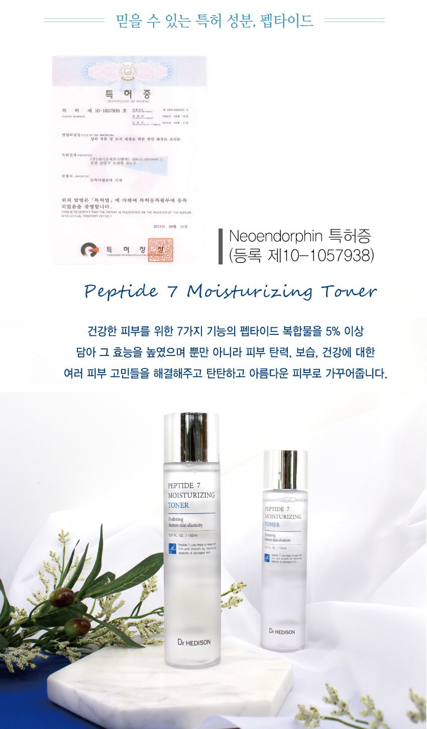 Made in Korea Dr.HEDISON PEPTIDE 7 MOISTURIZING TONER 150ml(1+1 300ml)