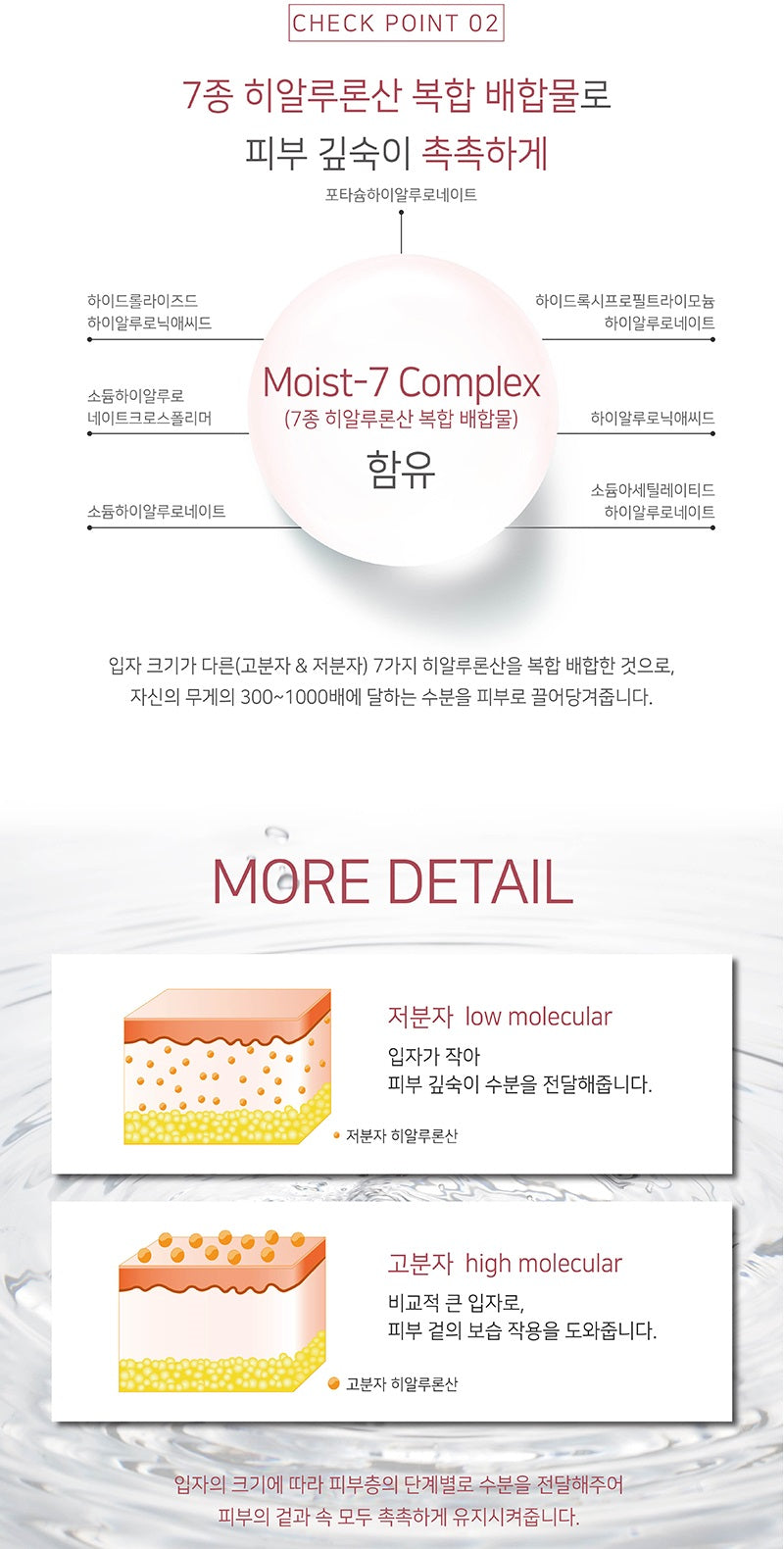 Made in Korea Dr.HEDISON THE:JINJUNG CALMING TONER 100ml+100ml