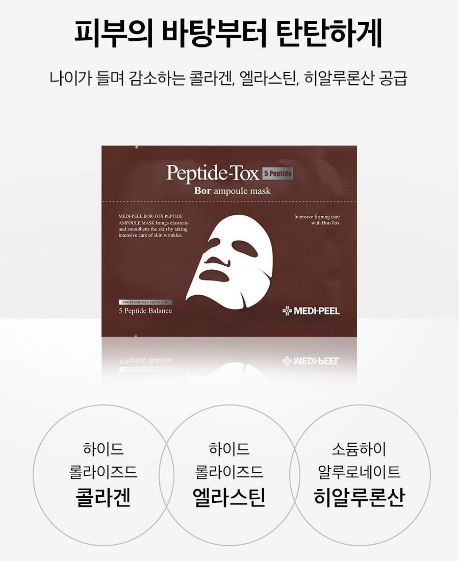 Made in Korea MEDI-PEEL Peptide-Tox Bor Ampoule mask (40EA)