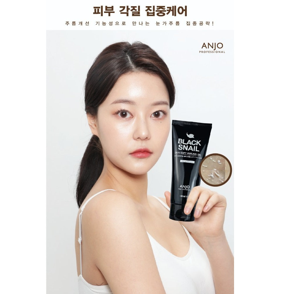 Made in Korea ANJO PROFESSIONAL BLACK SNAIL SKIN SOFT PEELING GEL 180mlx5EA(free shipping)