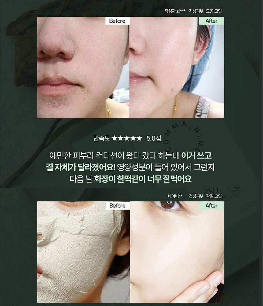 Made in Korea COMMANINE PORE TIGHTENING GREEN CLAY MASK(15g x 48Pack) (free shipping)