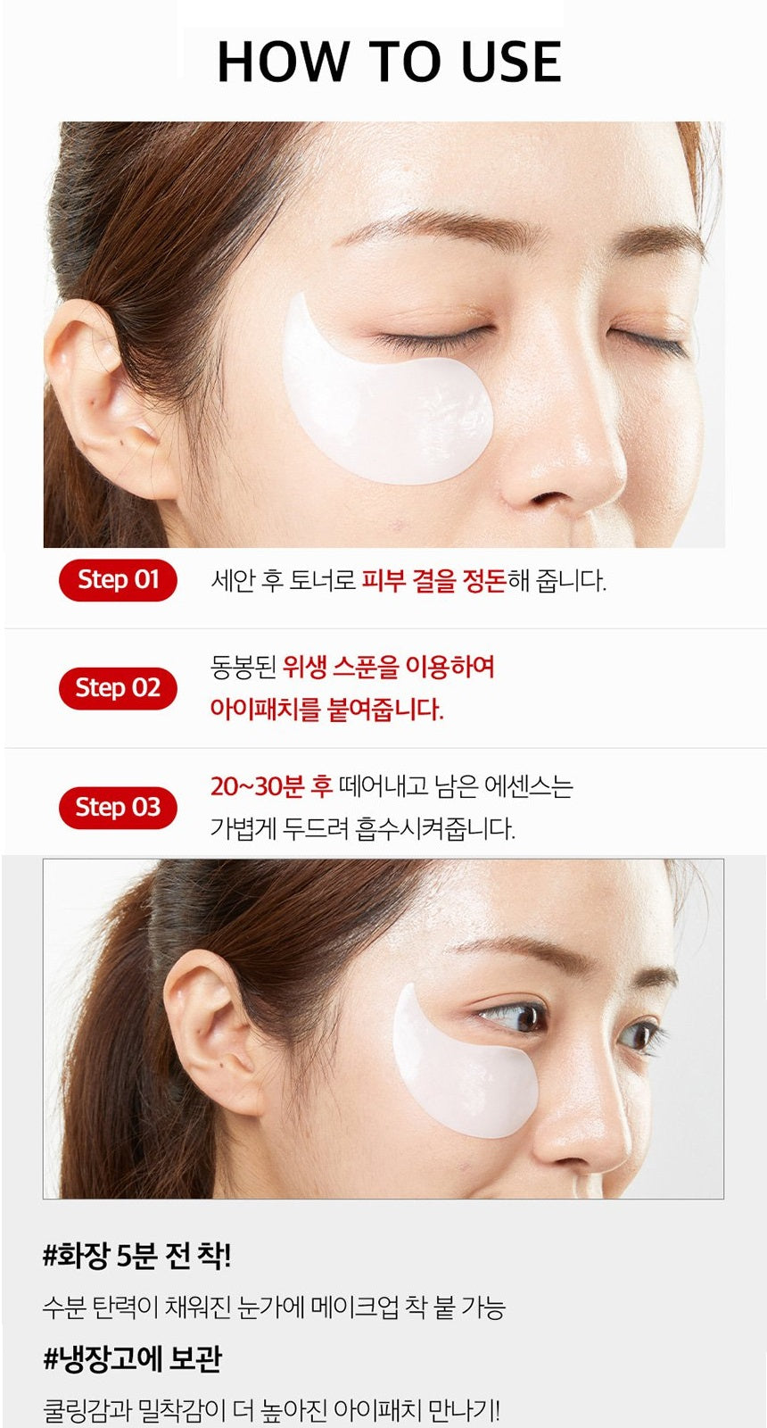 Made in Korea MEDI-PEEL NEW Red Lacto Collagen Eye Patch (1.6g x 60ea) x3