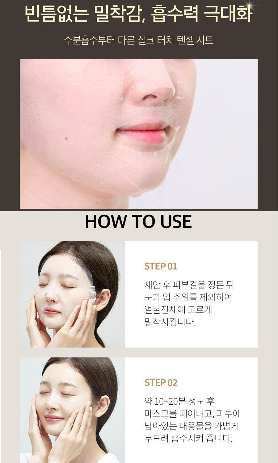 Made in Korea MEDI-PEEL Peptide-Tox Bor Ampoule mask (40EA)