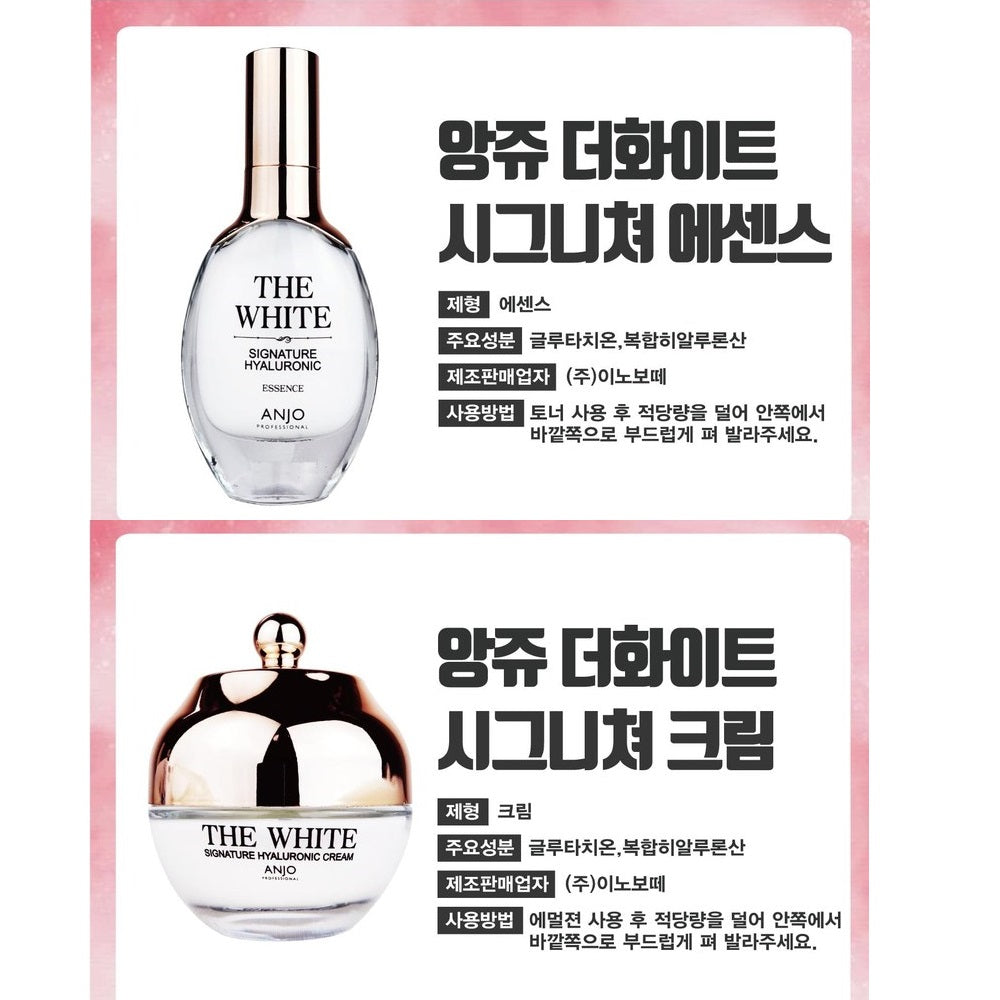 Made in Korea (genuine product)ANJO THE WHITE SIGNATURE HYALURONIC 6 SET(free shipping)