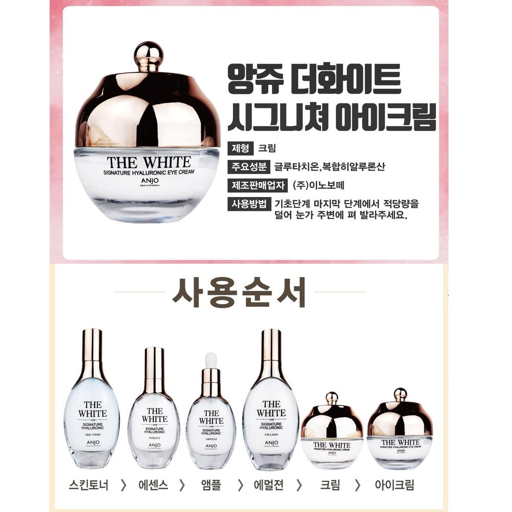 Made in Korea (genuine product)ANJO THE WHITE SIGNATURE HYALURONIC 6 SET(free shipping)