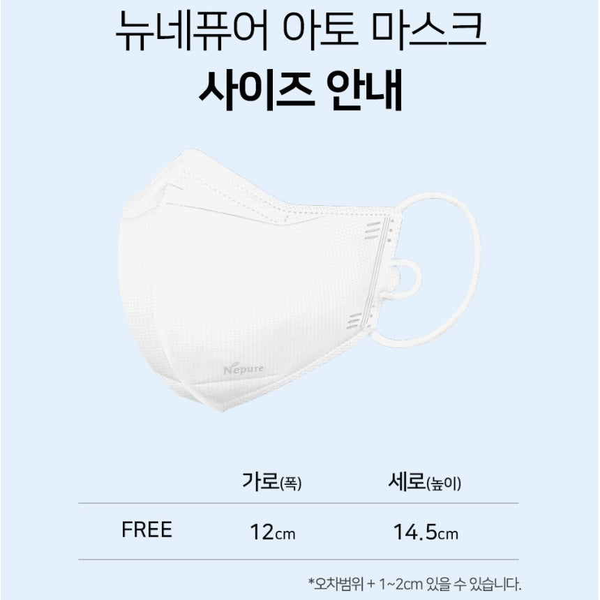 Made in Korea NEW Nepure ATO KF94 mask M size(djustable string) 60sheets(1Pack=5sheets)free shipping