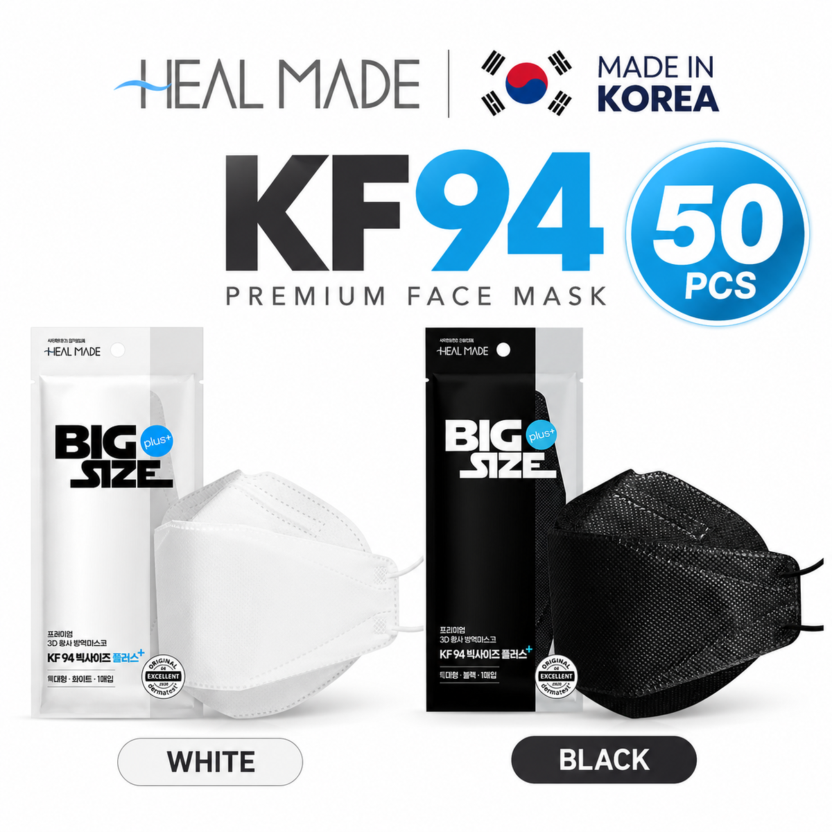 HEALMADE Korean KF94 Protective Face Mask XL Extra Large 3D 50 Pieces