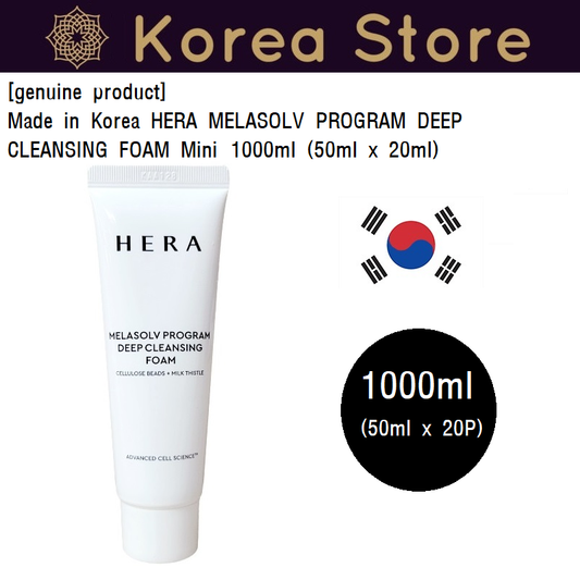 [genuine product]Made in Korea HERA MELASOLV PROGRAM DEEP CLEANSING FOAM Mini 1000ml(50g X 20EA)(free shipping)