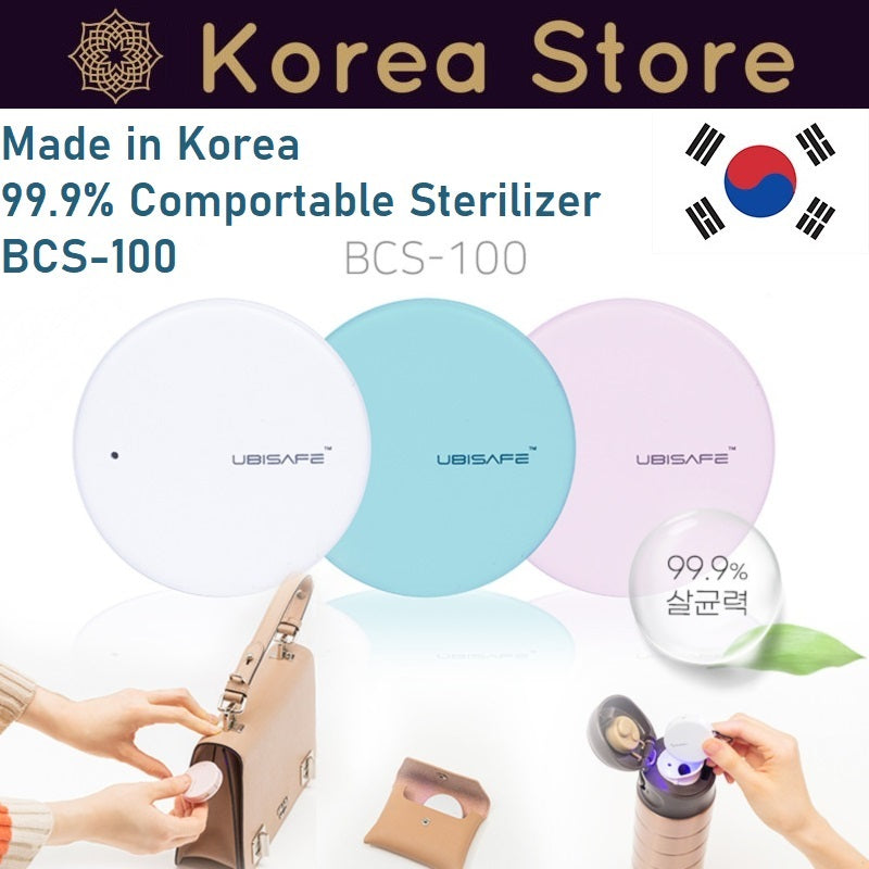 Made in Korea Ubisafe Comportable Wallet, bag sterilizer 99.9% BCS-100 1+1