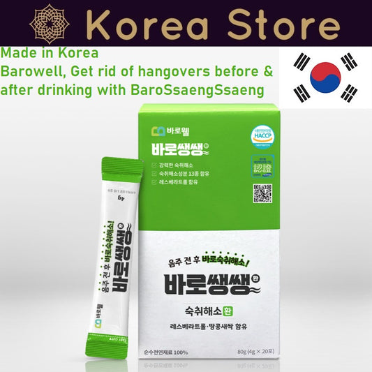 [free shipping]Made in Korea Barowell, Get rid of hangovers before and after drinking with BaroSsaengSsaeng 20Pouch