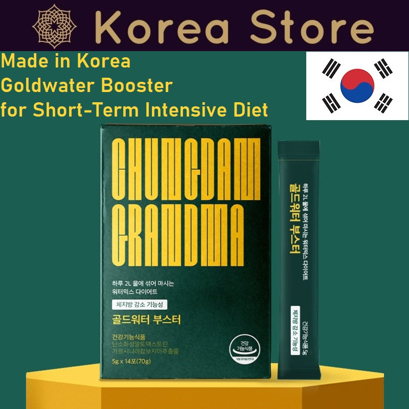 (free shipping) Made in Korea Goldwater Booster Diet 14 Pouches x 2BOX (2 Weeks' Supply) for Short-Term Intensive Diet