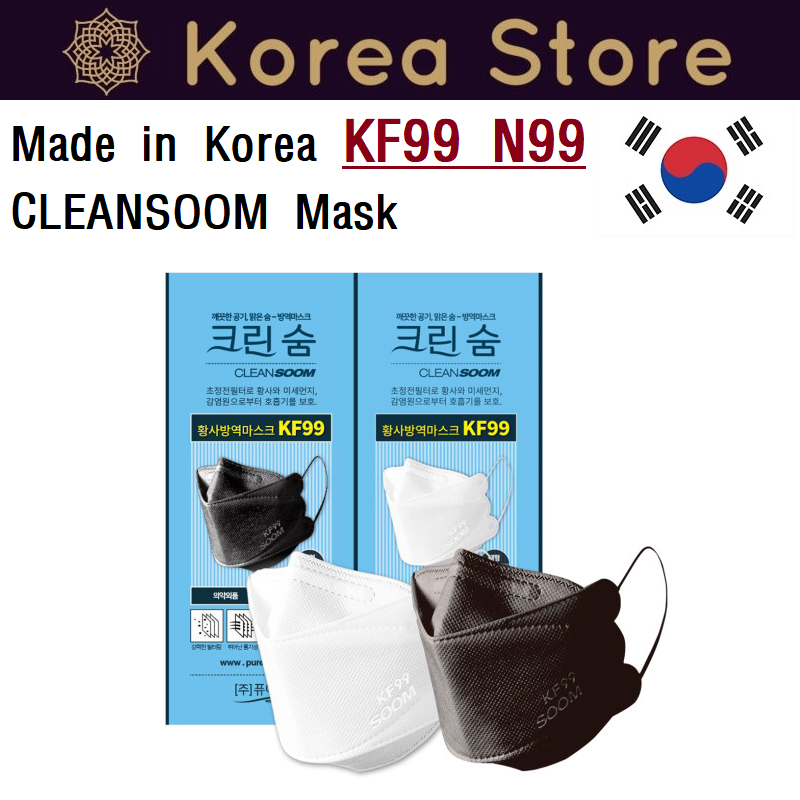 Made in Korea KF99 N99 CLEANSOOM Mask(100pieces)free shipping